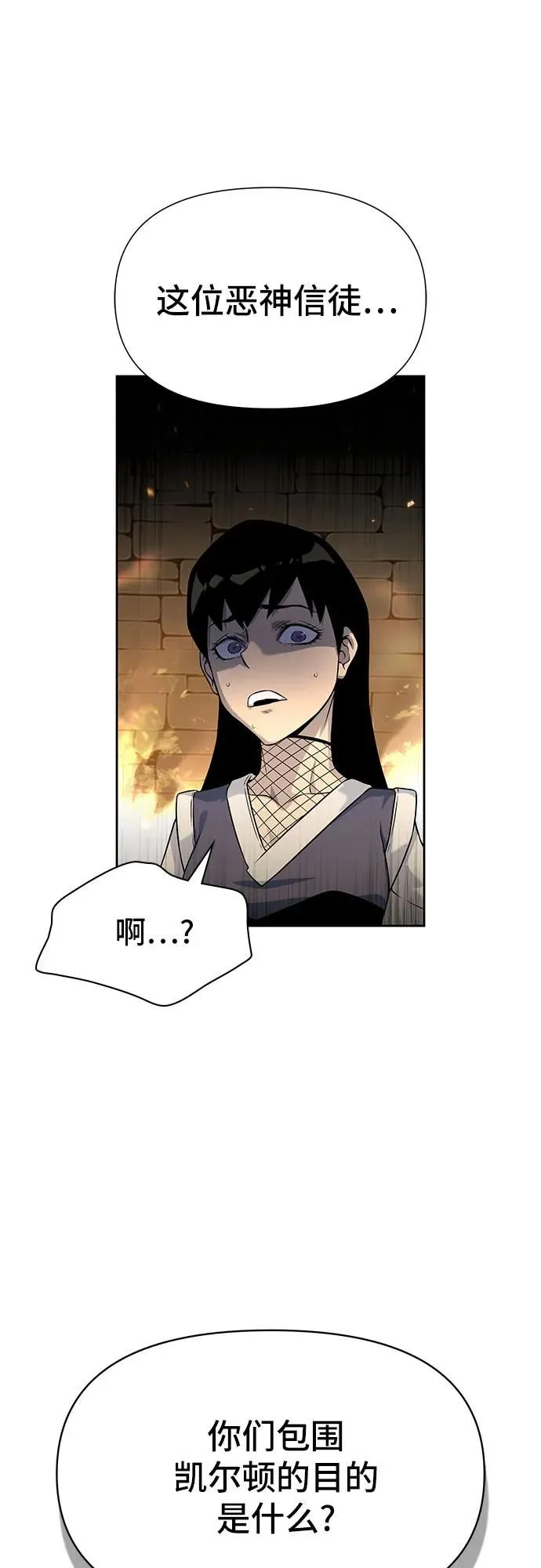 第12话 第46页