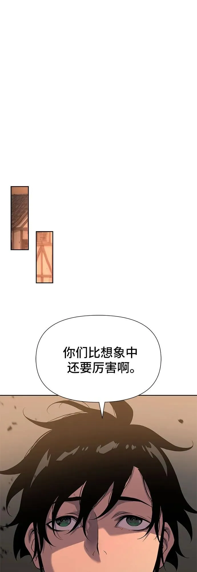 第12话 第48页