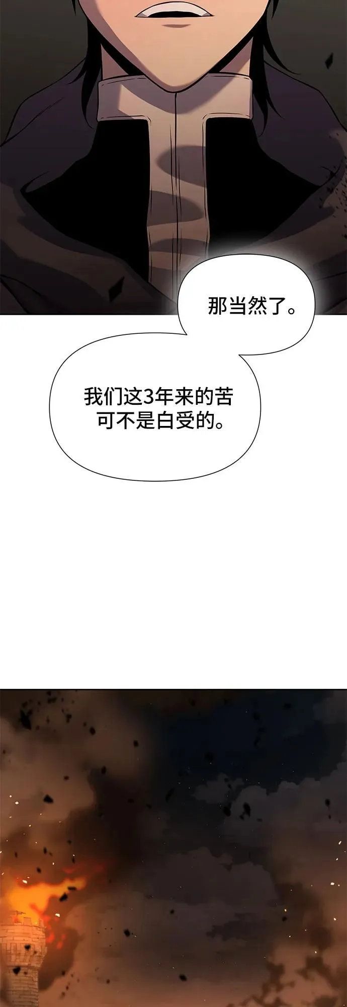 第12话 第49页