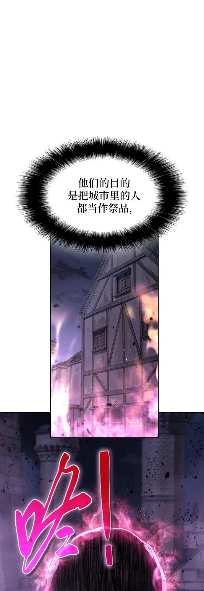 第12话 第54页