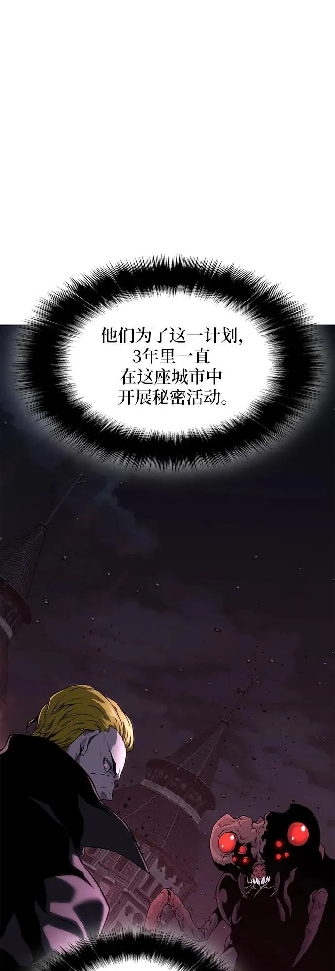 第12话 第57页