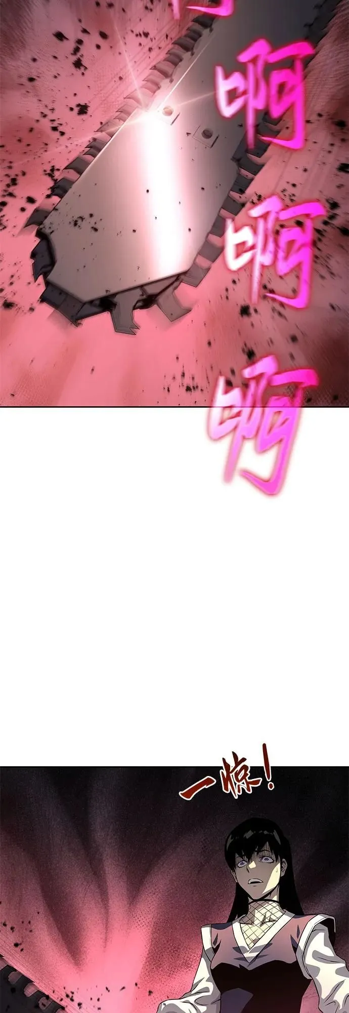 第12话 第60页