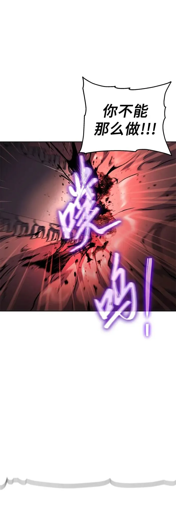 第12话 第63页