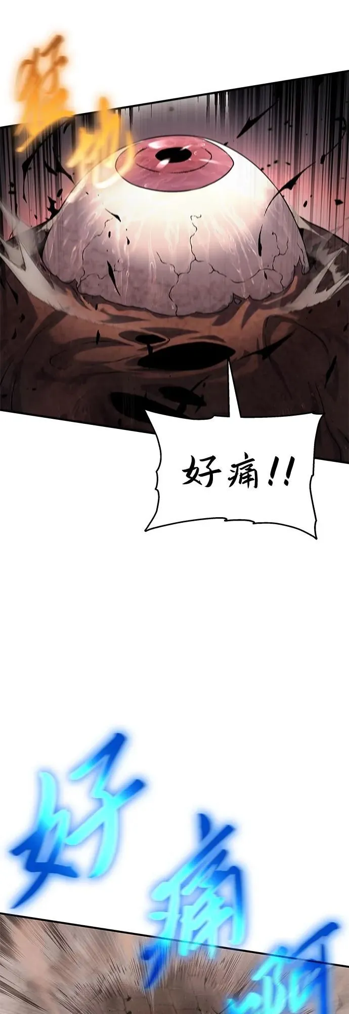 第12话 第69页