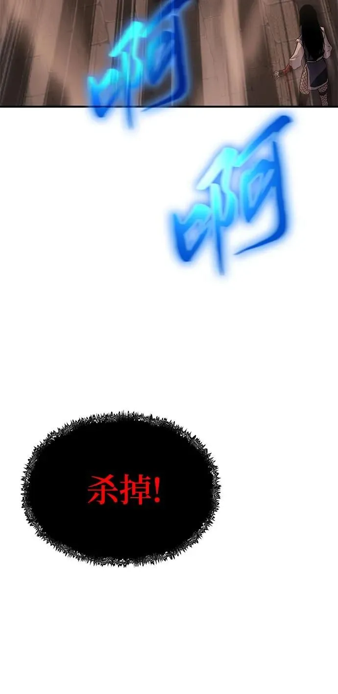 第12话 第71页