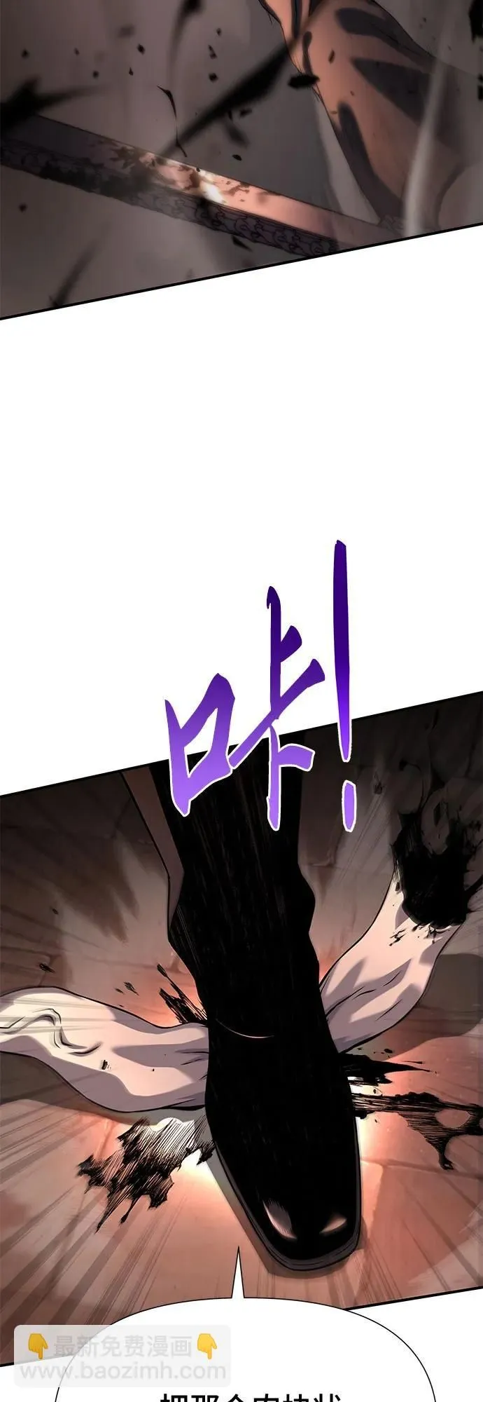 第12话 第74页