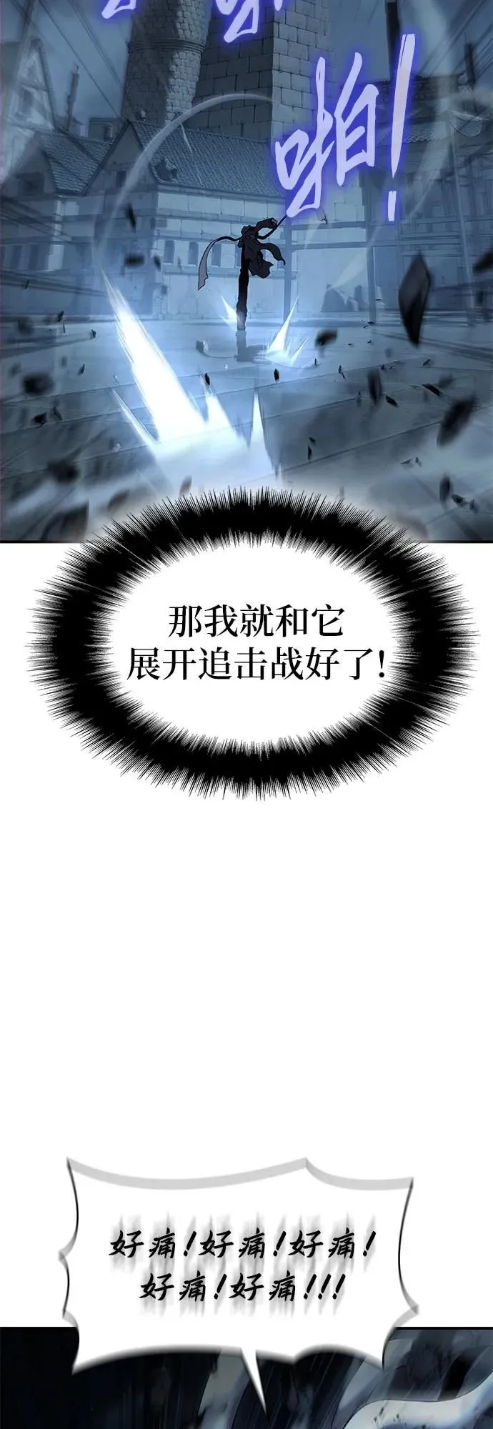 第12话 第96页