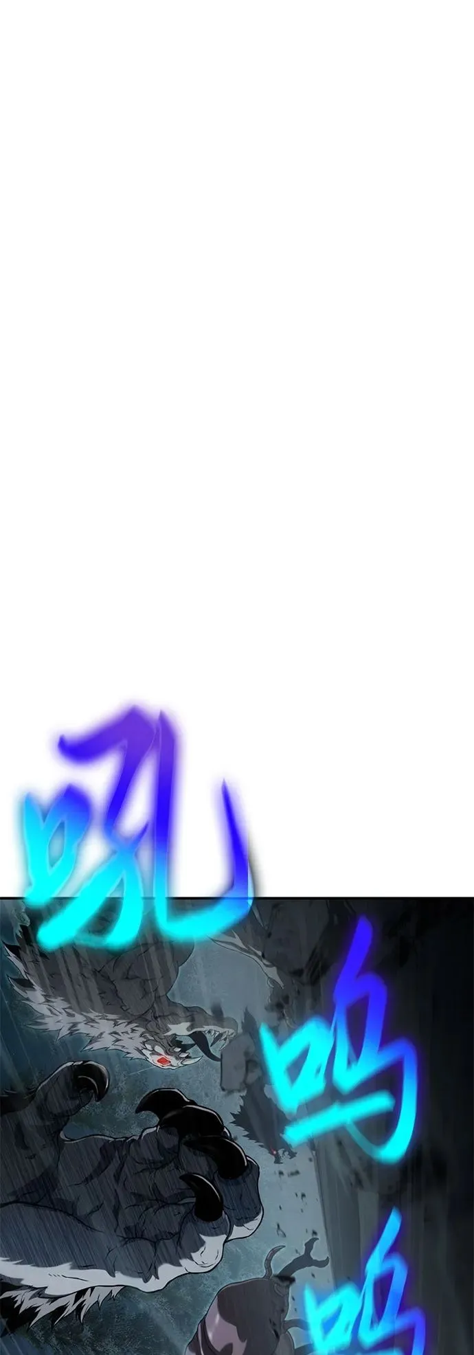 第11话 第2页