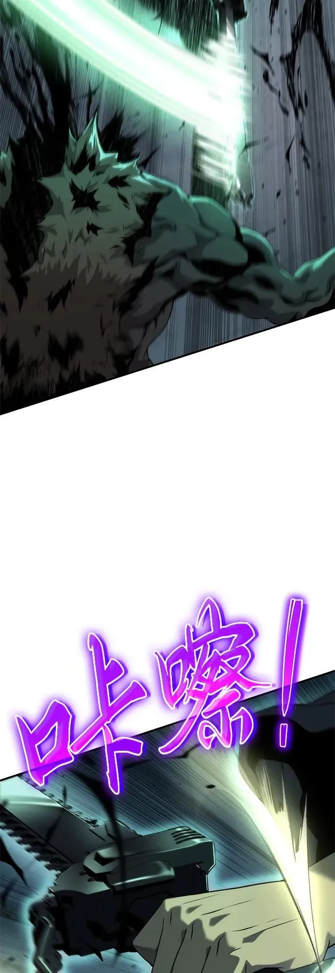 第11话 第5页