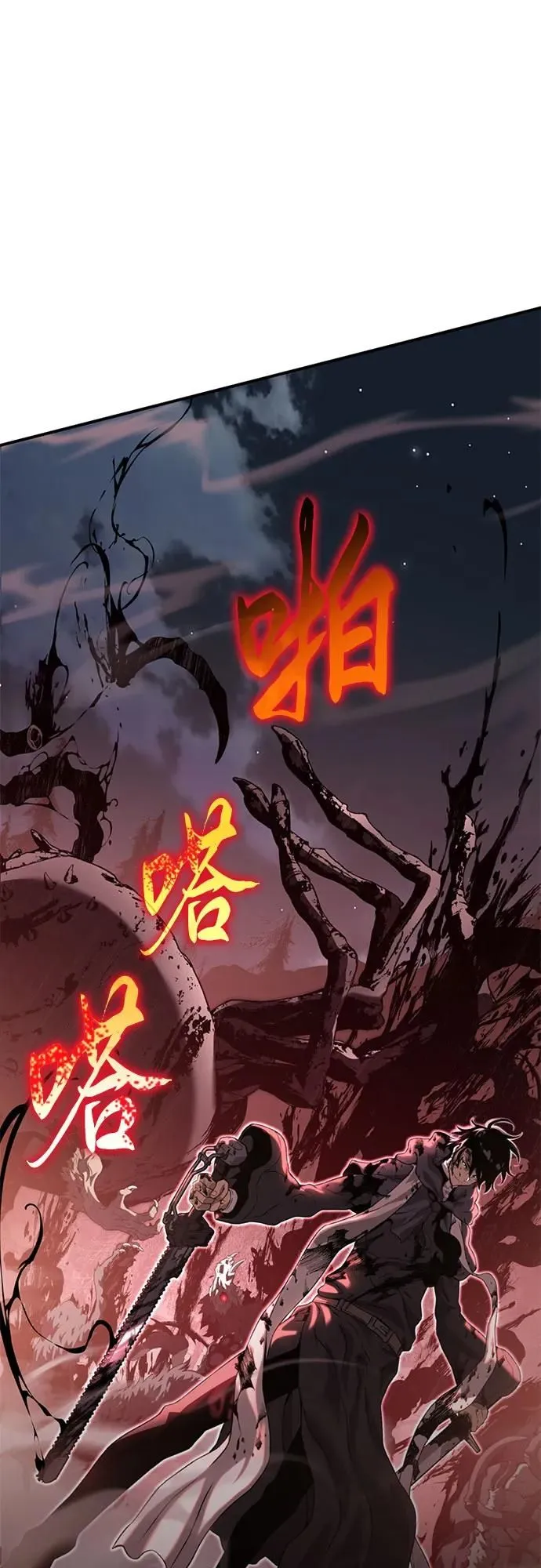第11话 第11页