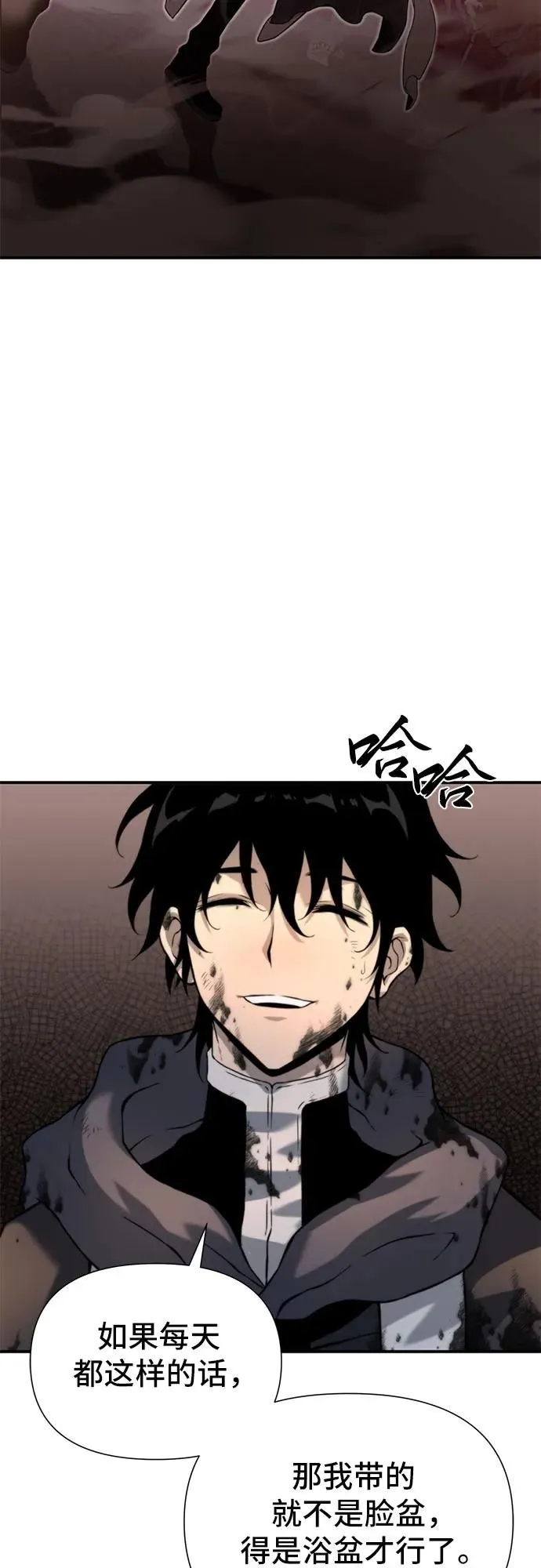 第11话 第12页