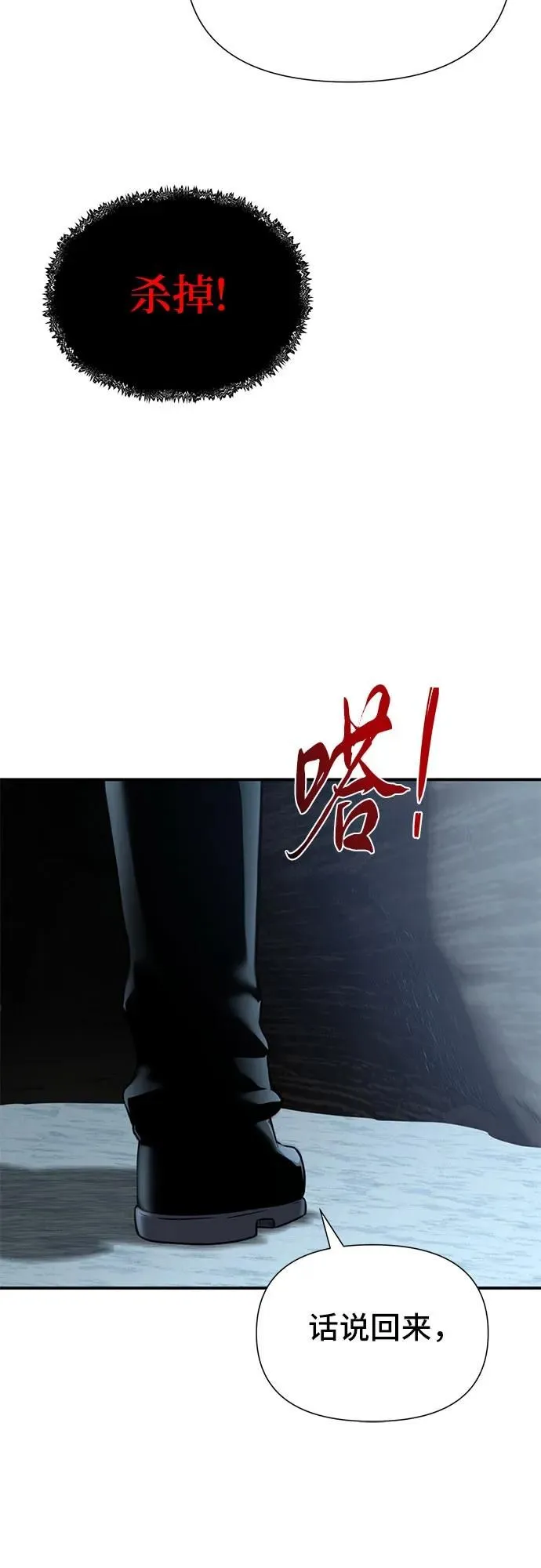 第11话 第13页