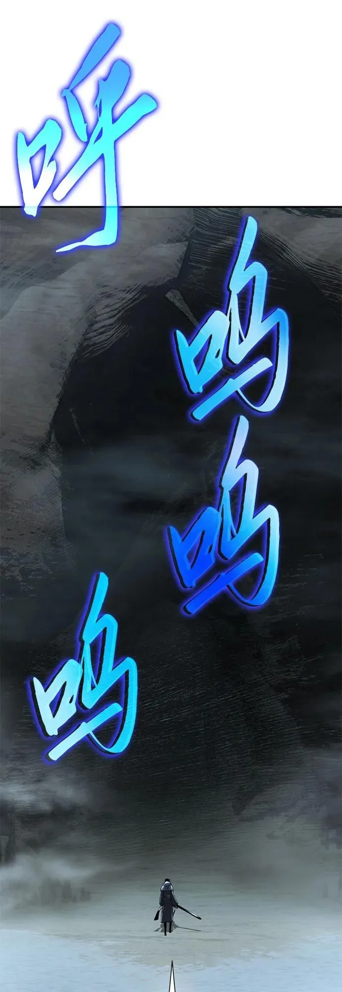 第11话 第14页