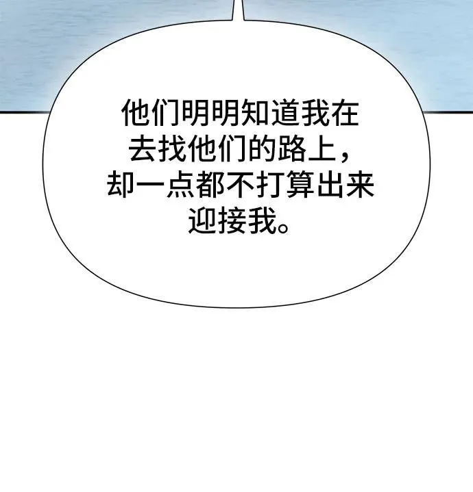 第11话 第15页