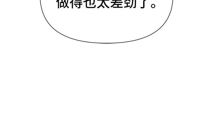 第11话 第17页