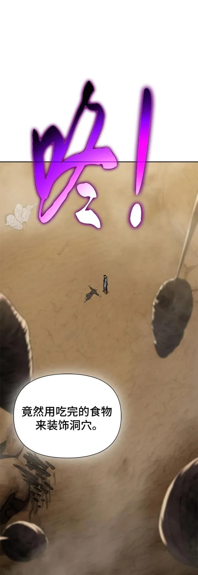 第11话 第26页