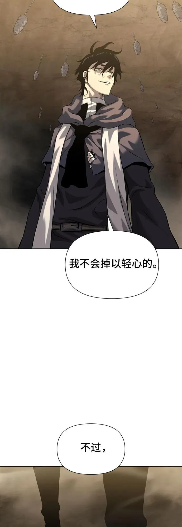 第11话 第28页