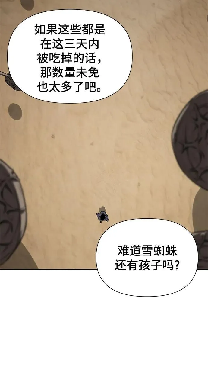 第11话 第30页
