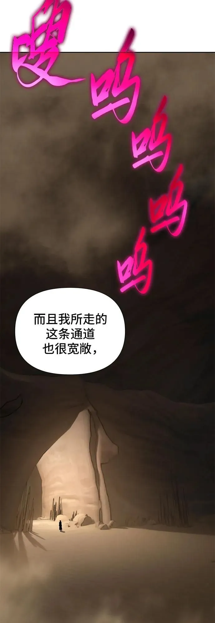 第11话 第32页