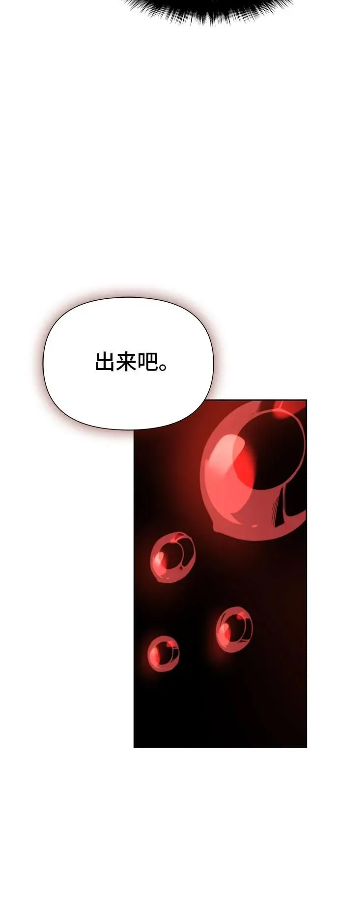 第11话 第34页