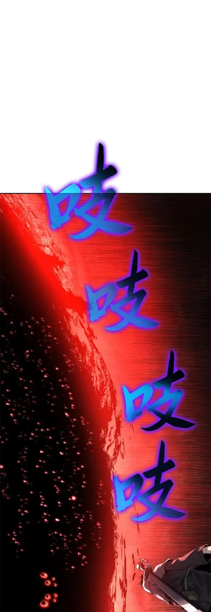 第11话 第35页