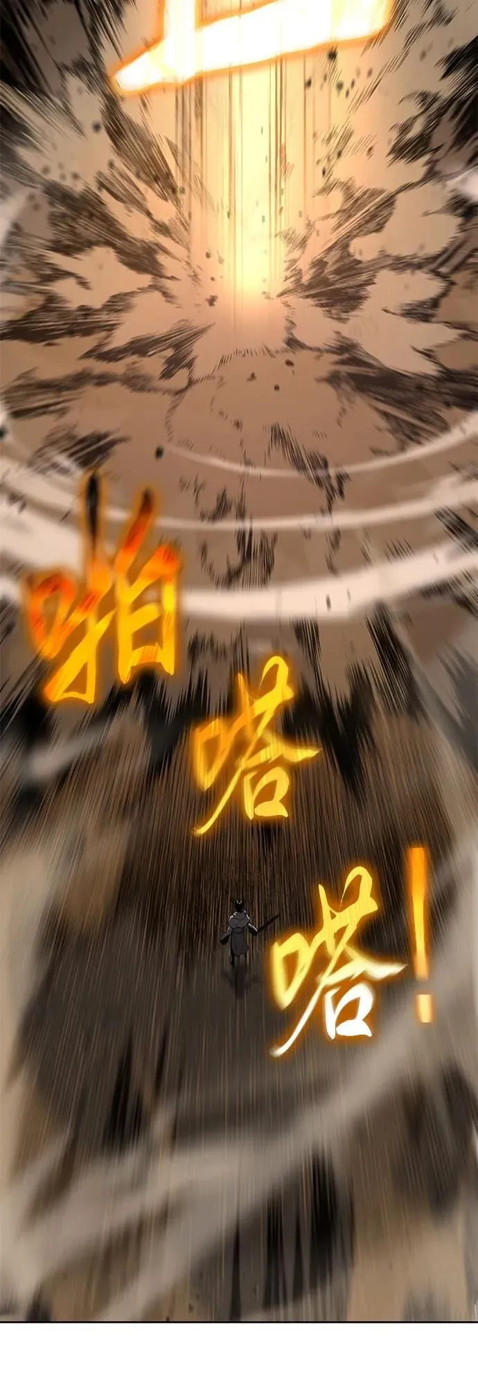 第11话 第41页