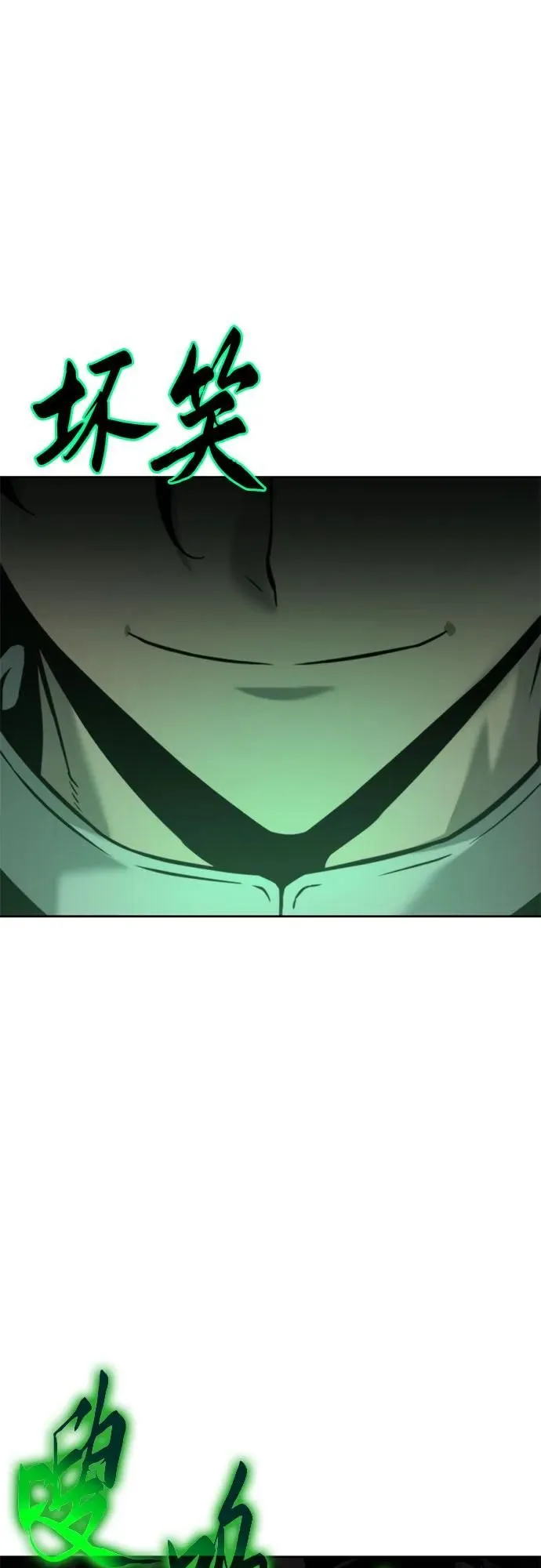 第11话 第45页