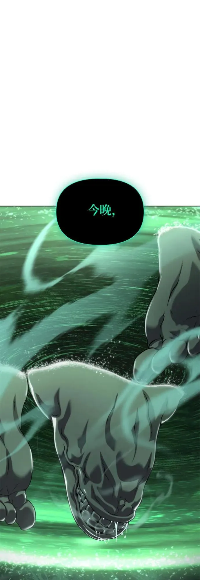 第11话 第47页