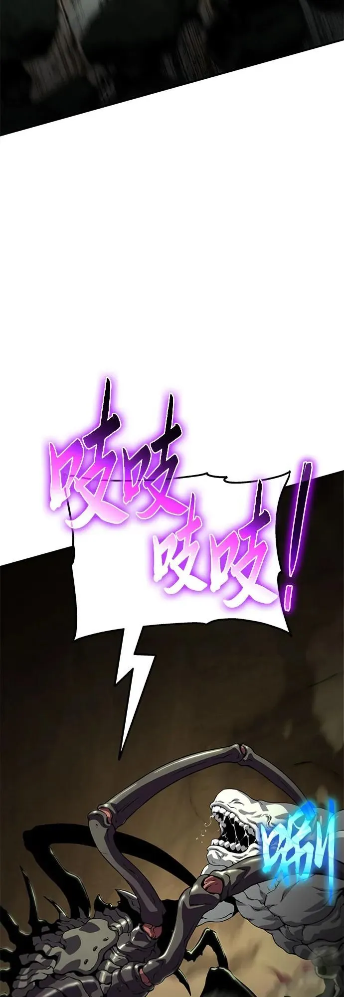 第11话 第55页