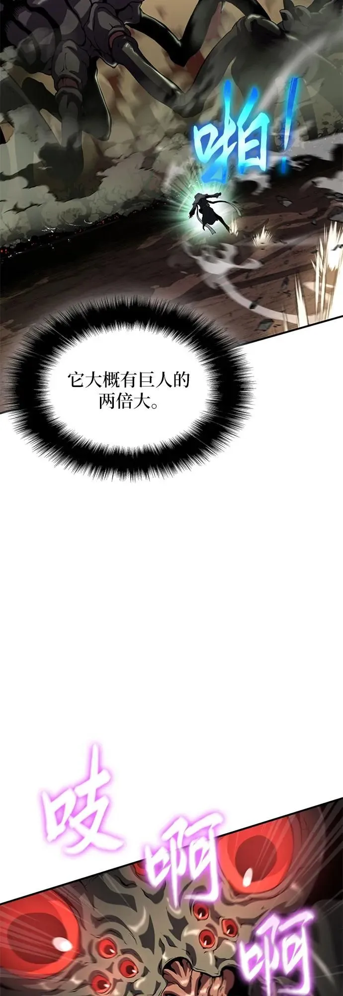 第11话 第56页
