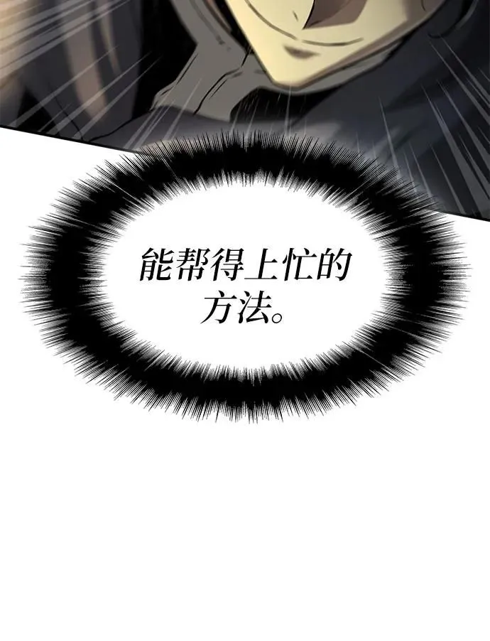 第11话 第58页