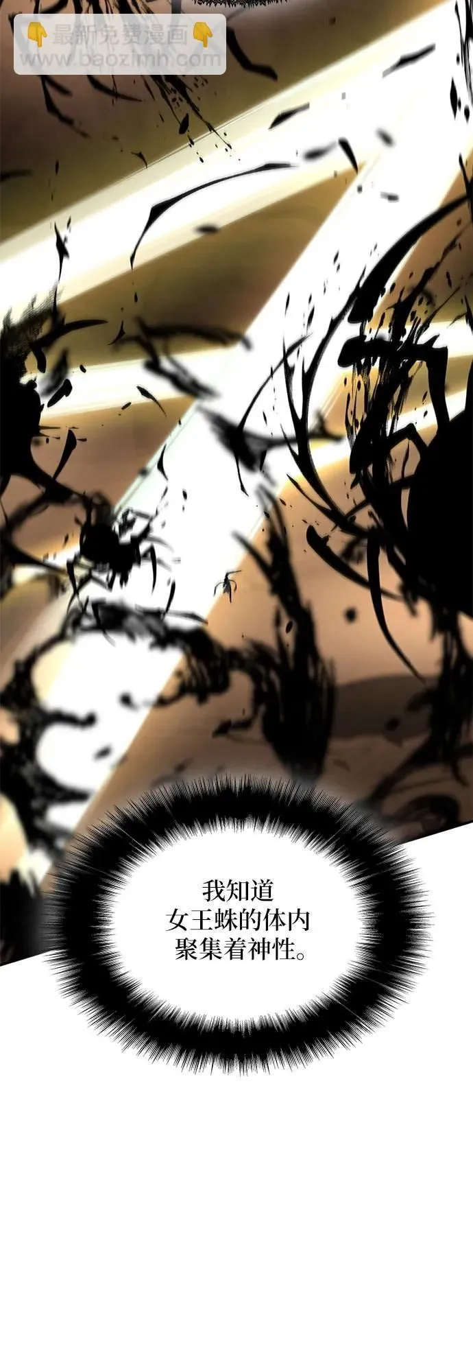 第11话 第61页