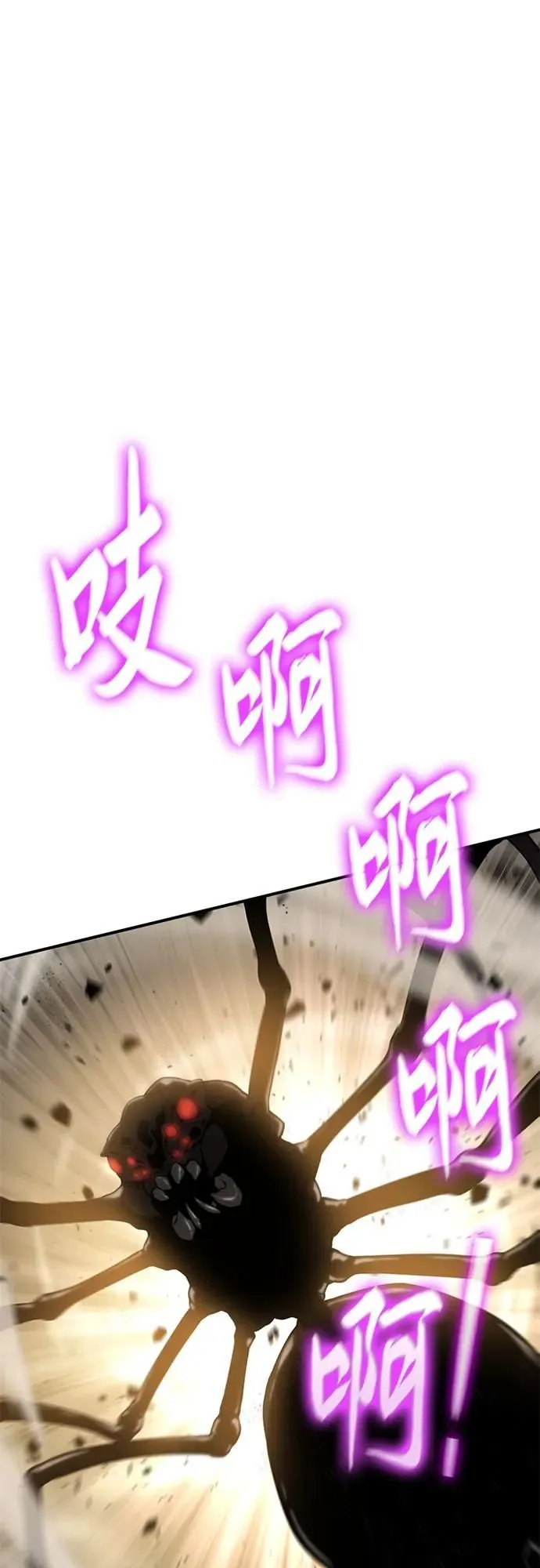 第11话 第64页
