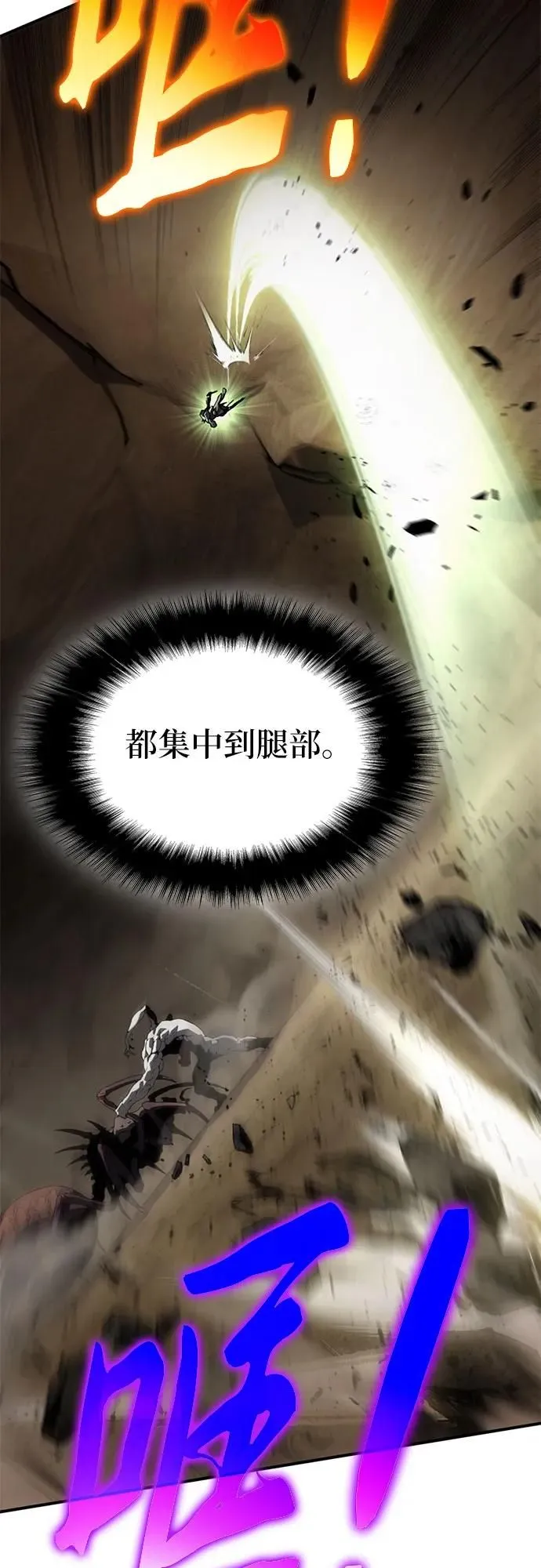 第11话 第70页