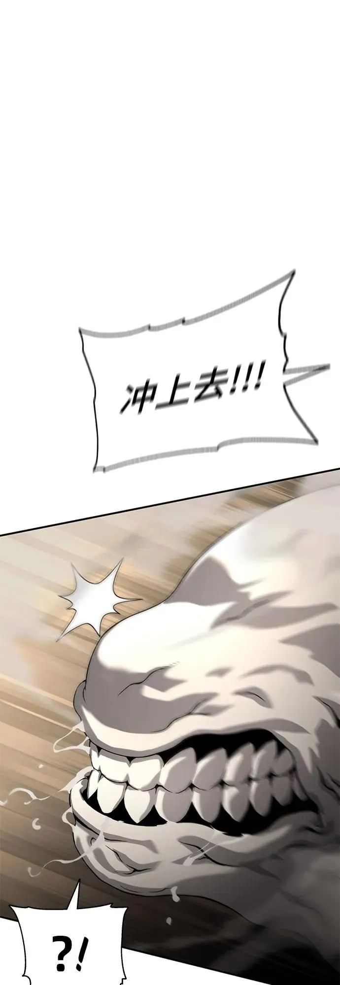 第11话 第72页