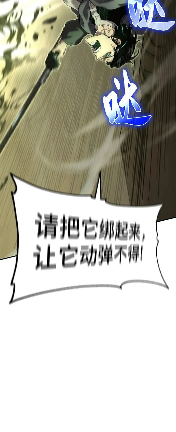 第11话 第75页