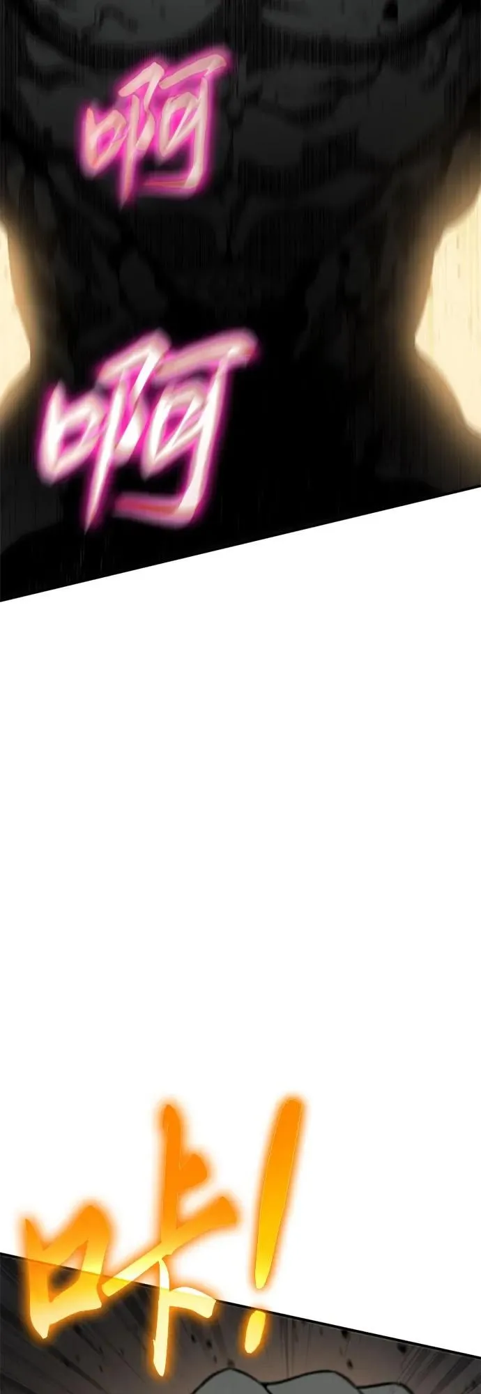 第11话 第77页