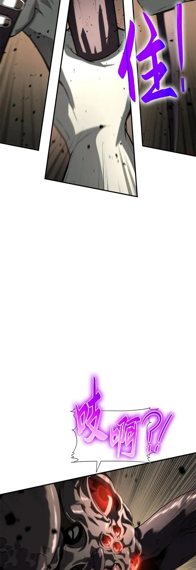 第11话 第79页