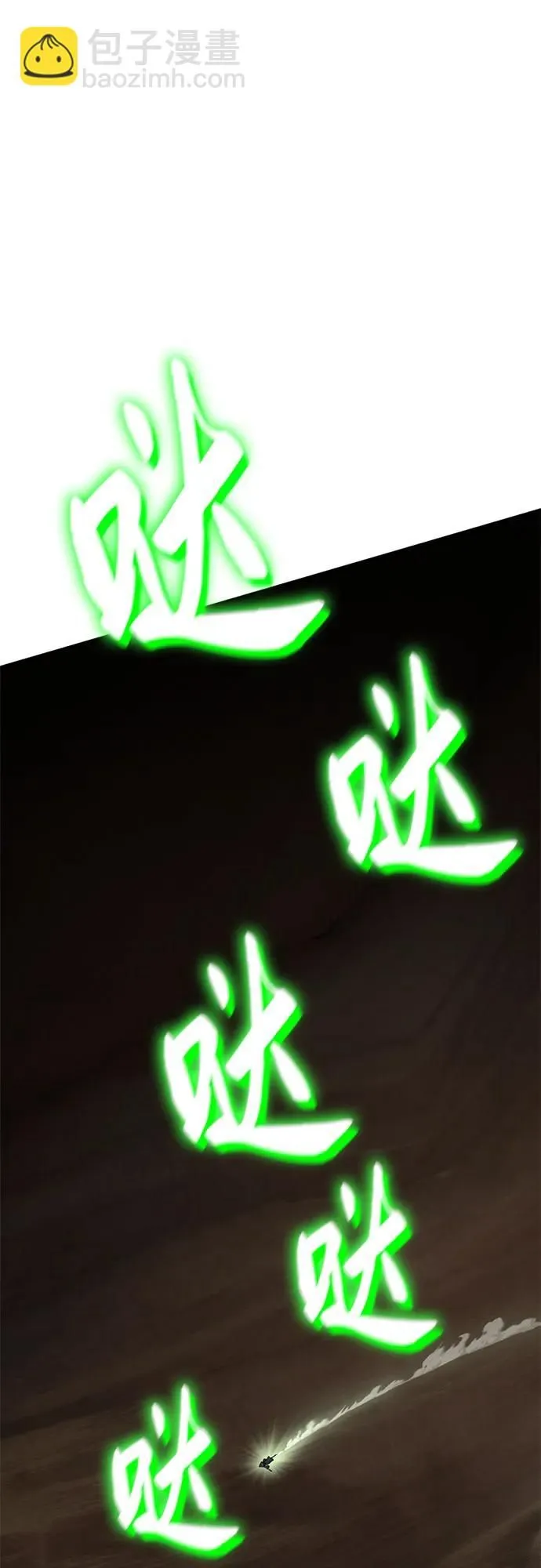 第11话 第81页