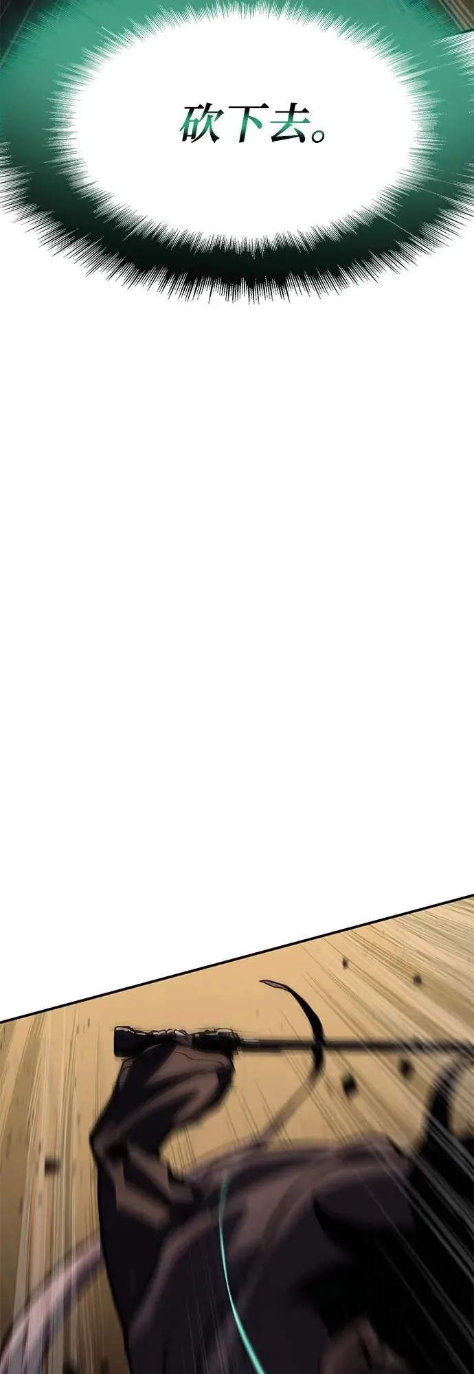 第11话 第86页