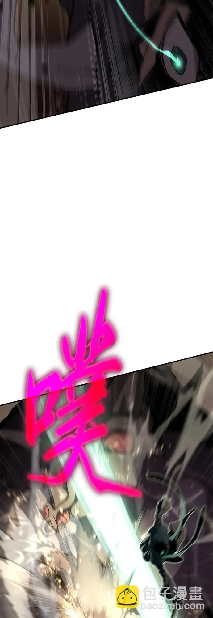 第11话 第87页