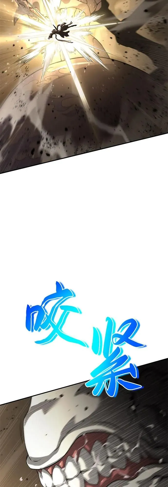 第11话 第96页