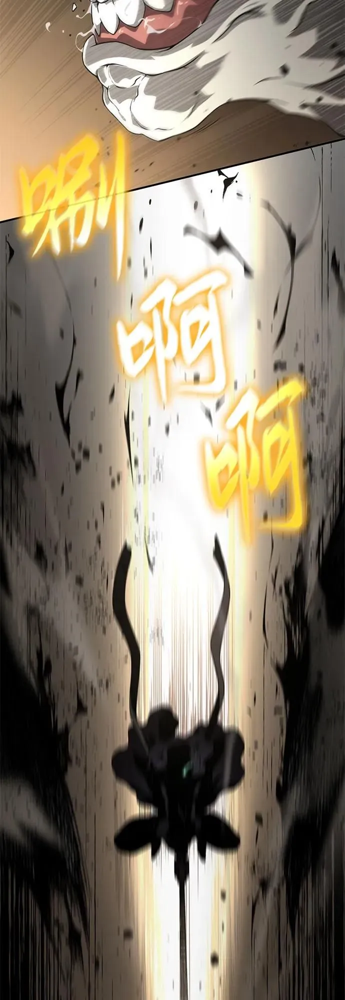 第11话 第97页