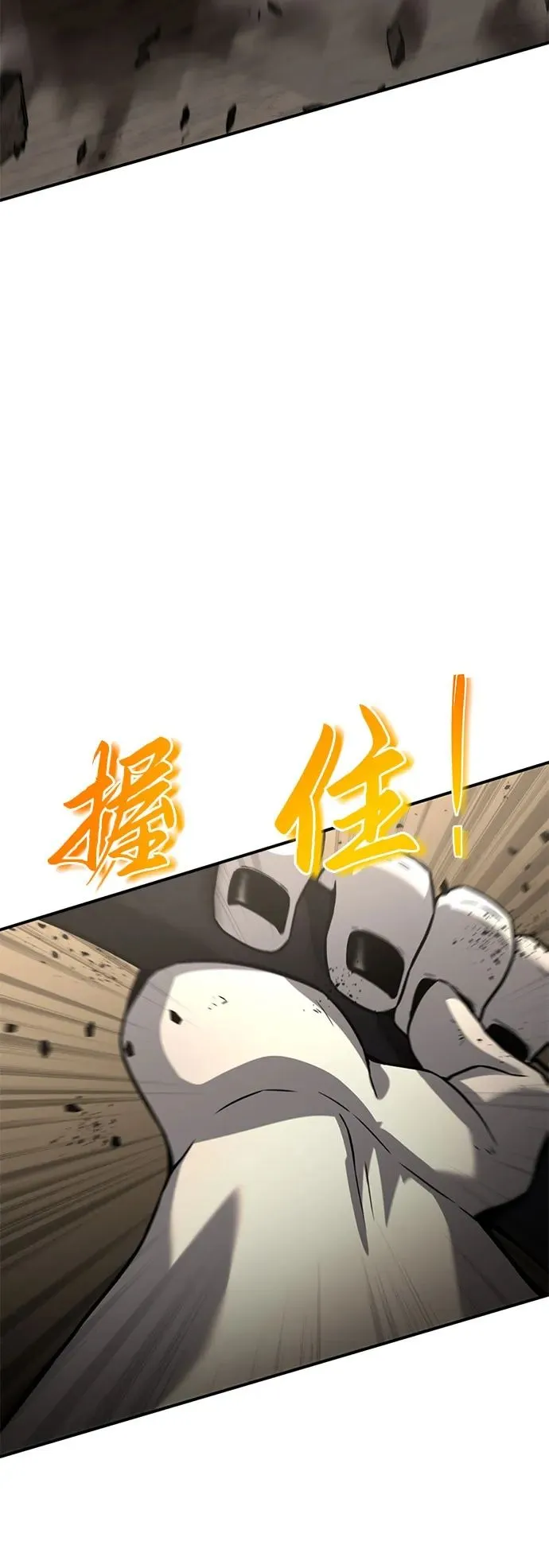 第11话 第100页