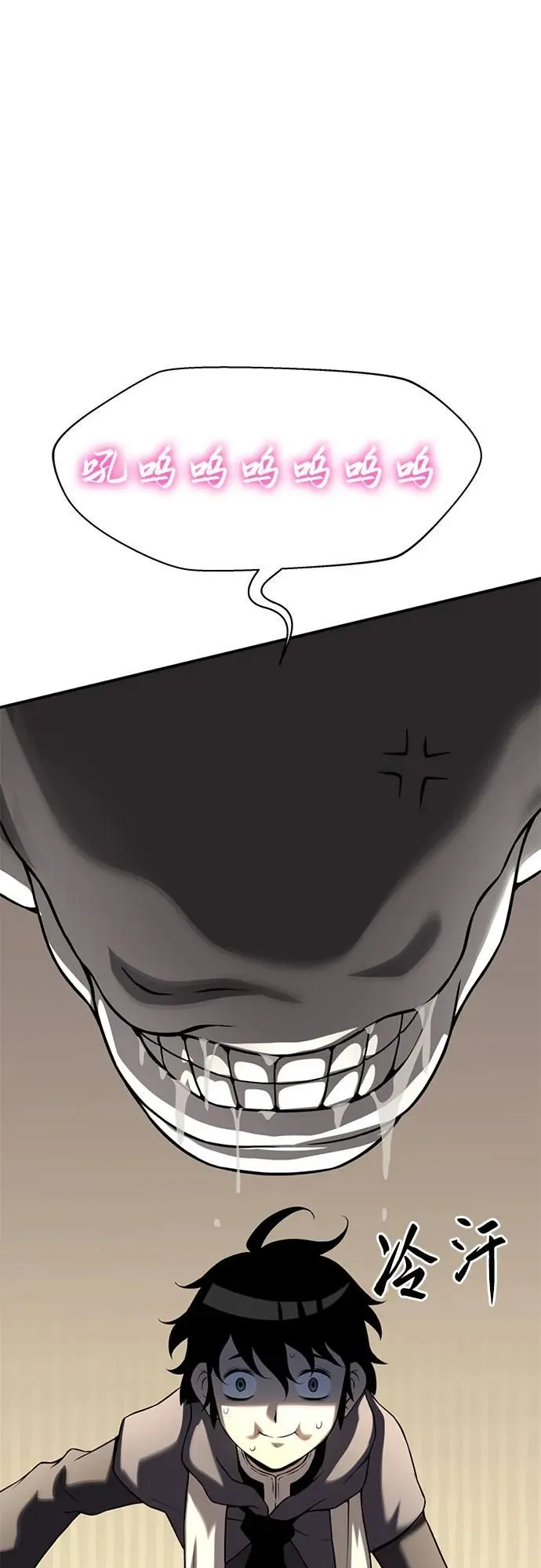 第11话 第104页