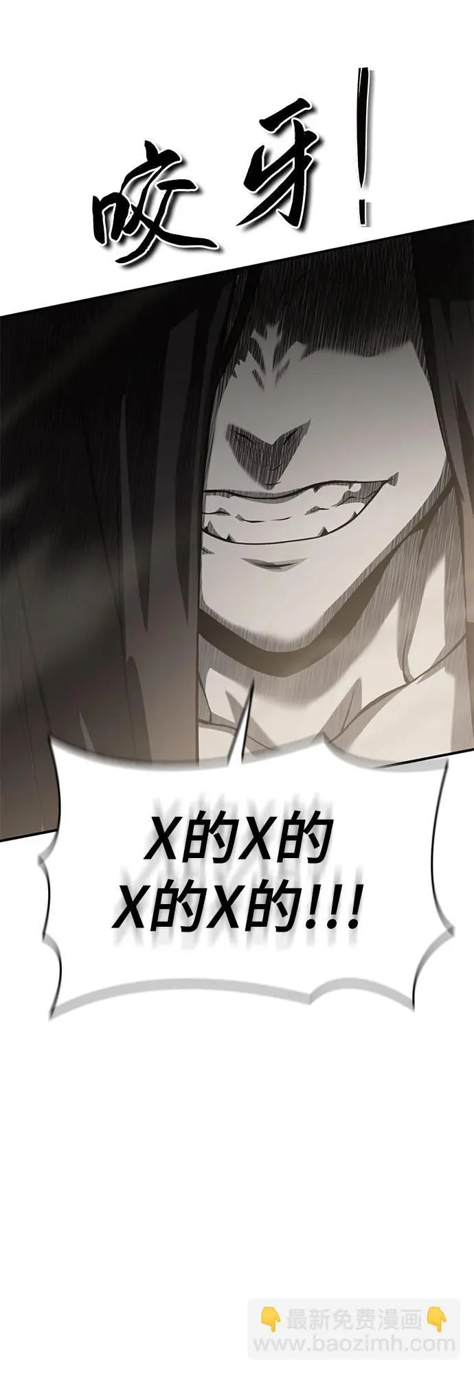 第11话 第109页