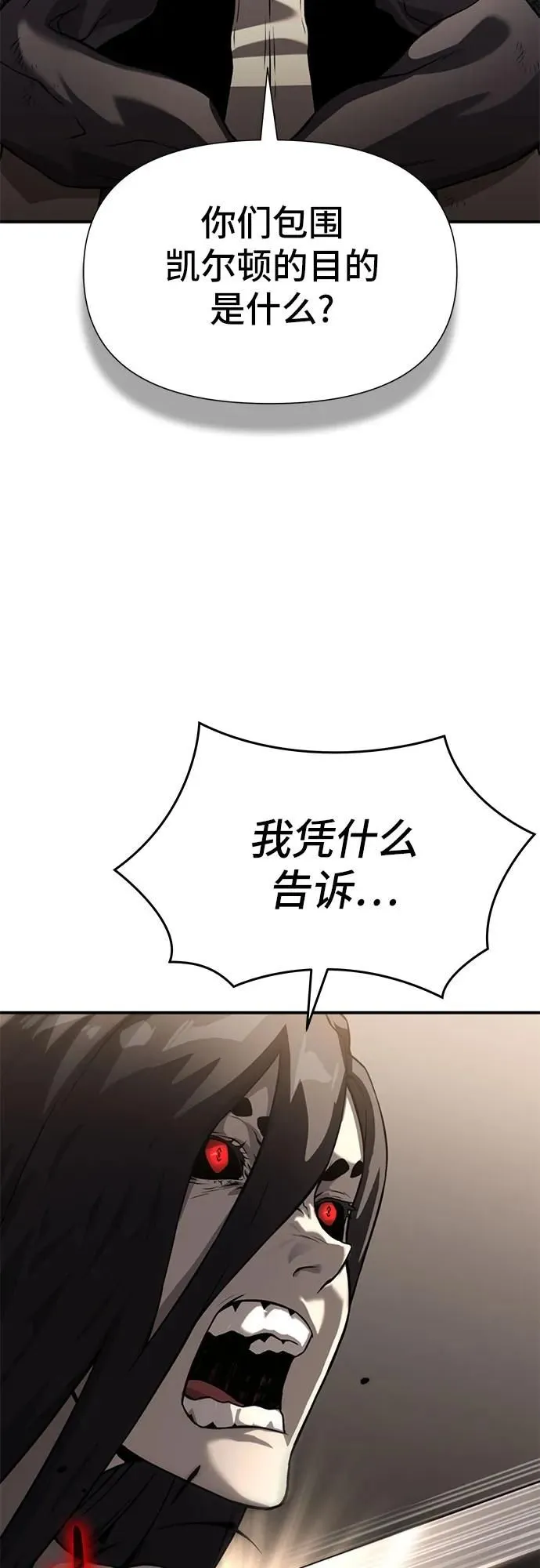 第11话 第115页