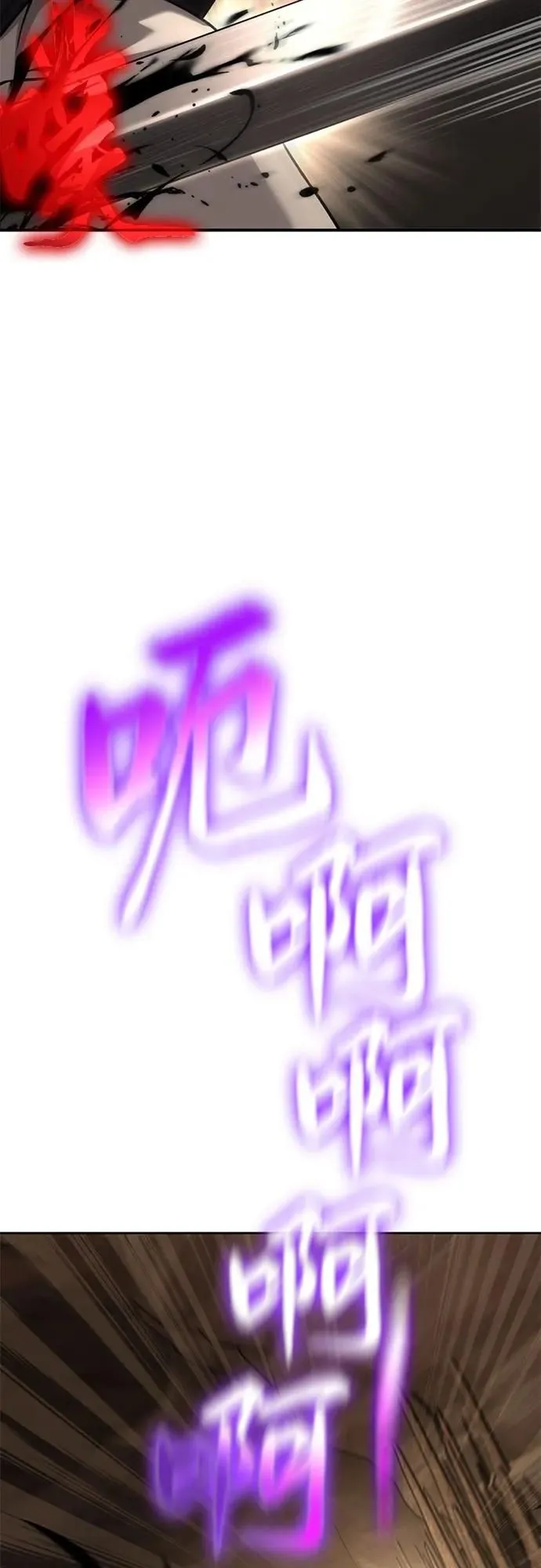 第11话 第116页