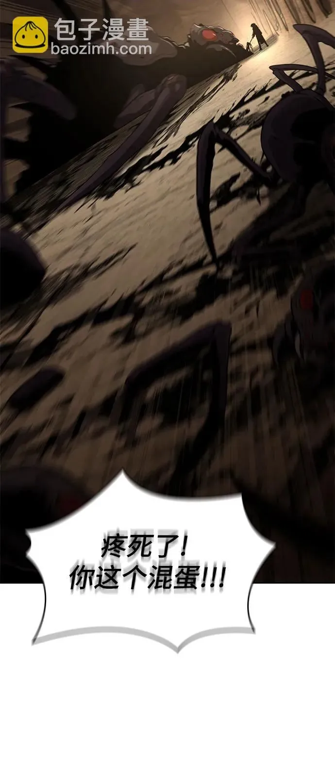 第11话 第117页