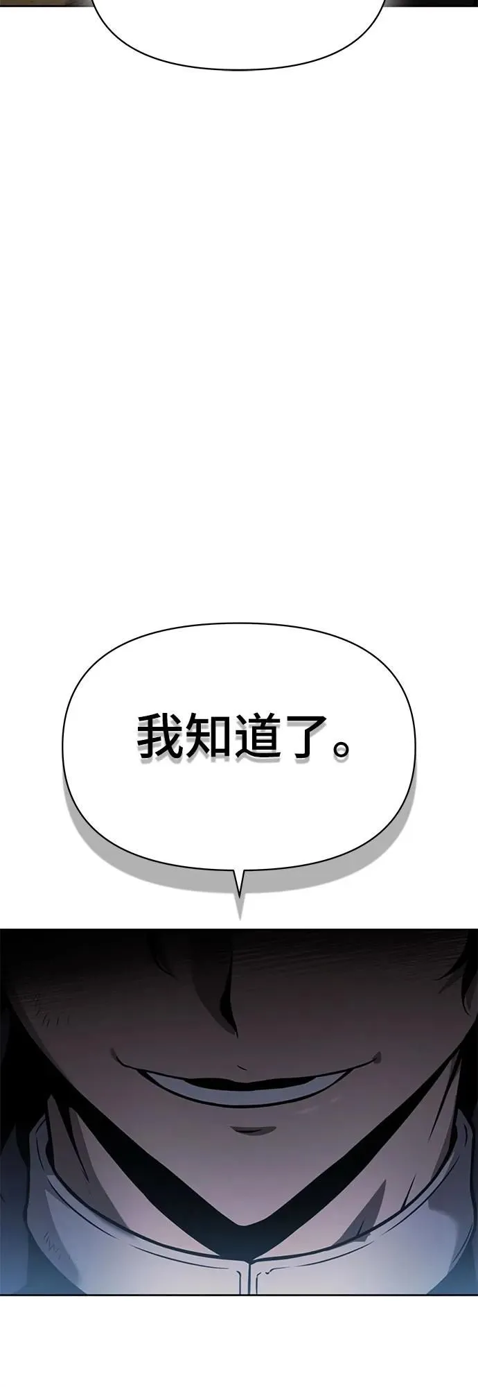 第11话 第122页